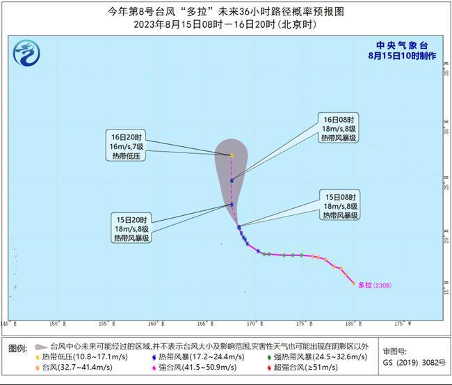 2023年第7号台风“兰恩”今天傍晚到夜间将移入日本海 强度缓慢减弱                    